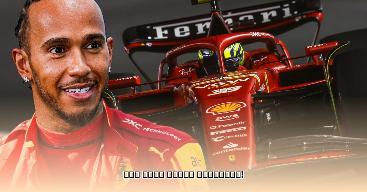 lewis-hamilton